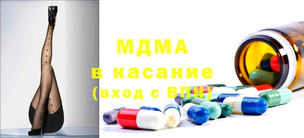 MDMA Богданович