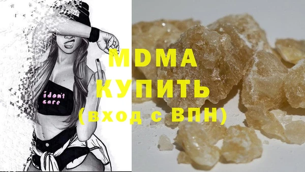 MDMA Богданович