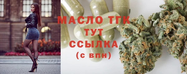 MDMA Богданович