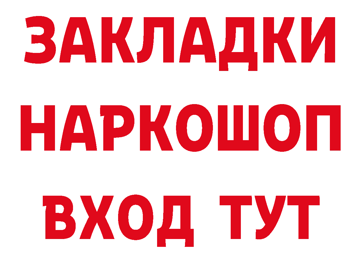 Кетамин VHQ зеркало сайты даркнета mega Нефтеюганск