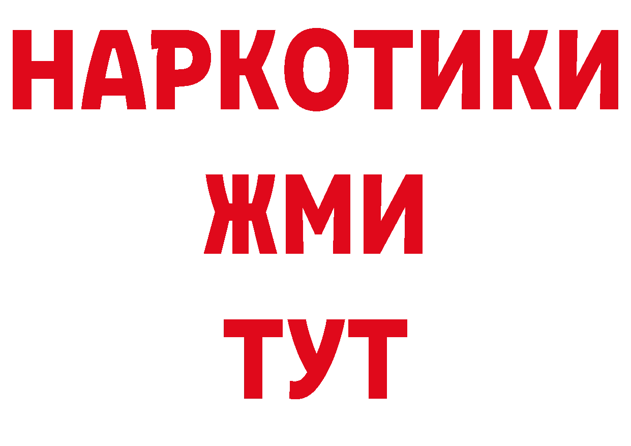 Продажа наркотиков даркнет наркотические препараты Нефтеюганск